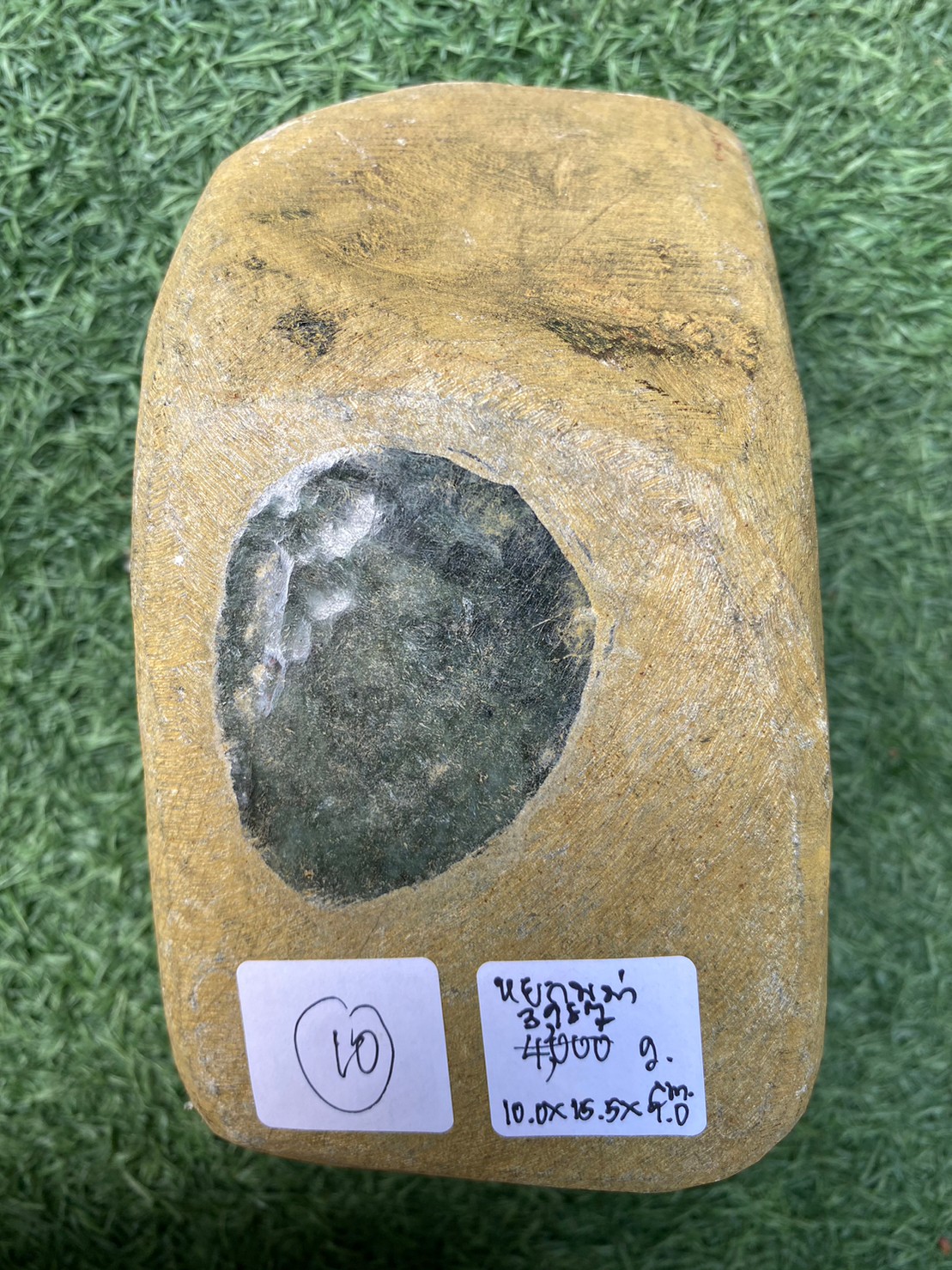 JRN010 ก้อน หยกพม่า ดิบ Burmese Jadeite Rough 3,987 กรัม (Grams.) หยกแท้ อัญมณีมงคลประจําวันเกิด เครื่องประดับหยก