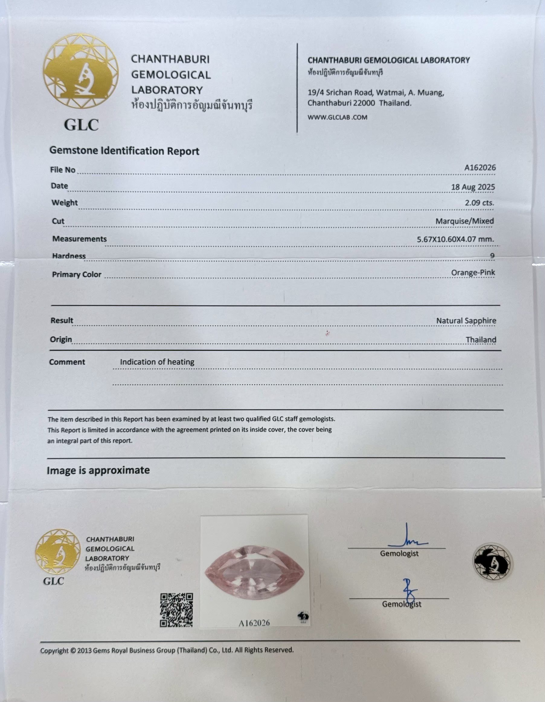 พลอย พัดพารัดชา Padparadscha Sapphire 2.45 กะรัต (Cts.) พร้อมใบเซอร์ พลอยแท้ อัญมณีมงคลประจําวันเกิด เครื่องประดับพลอย สำเนา สำเนา