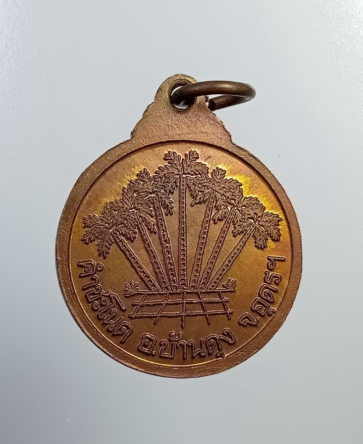 A7420 พ่อปู่ศรีสุทโธ คำชะโนด อ.บ้านดุง จ.อุดรธานี