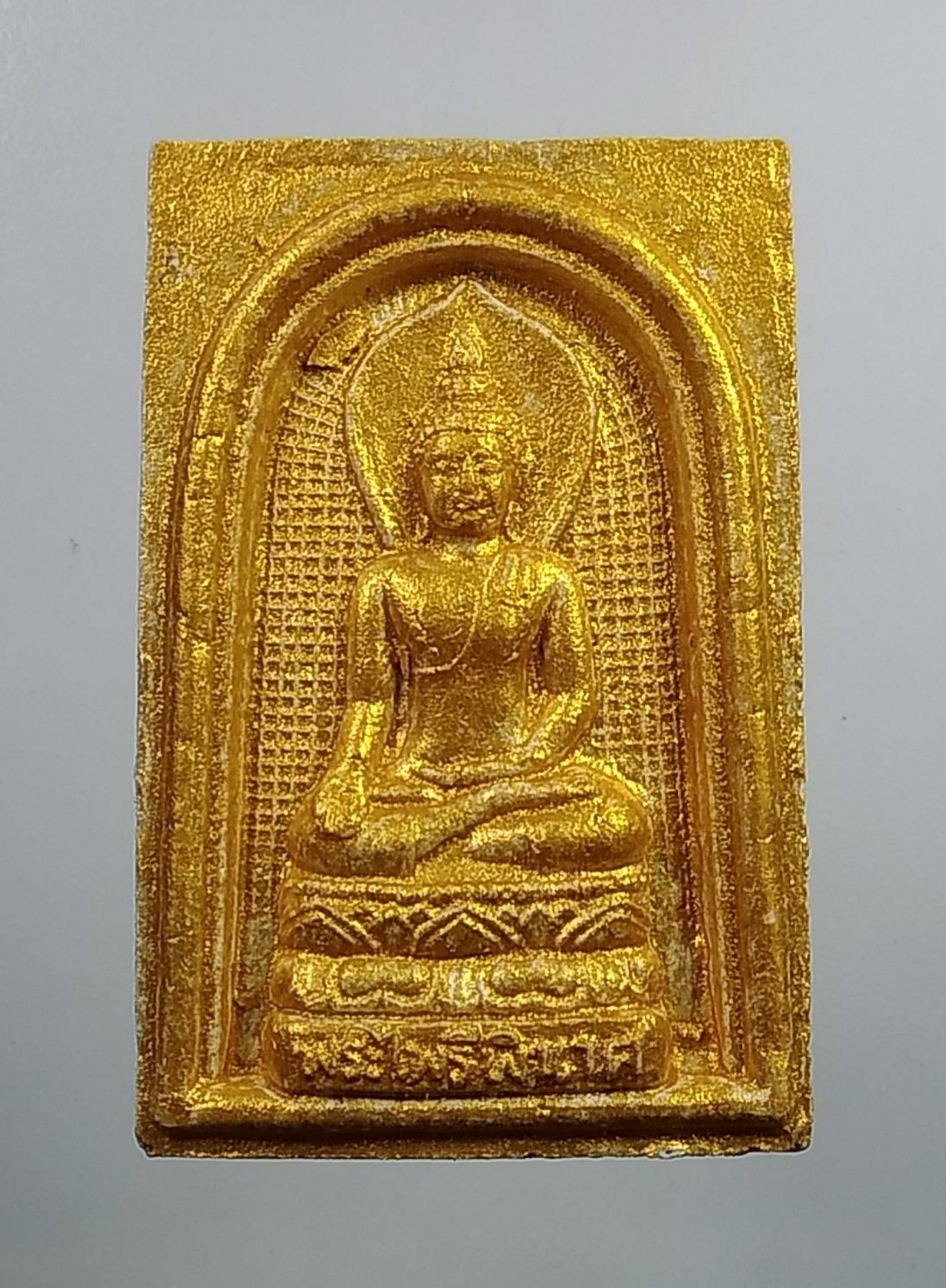 ก137 สมเด็จพระไพรีพินาศ สมเด็จญาณฯ วัดบวรนิเวศวิหาร ปี2536