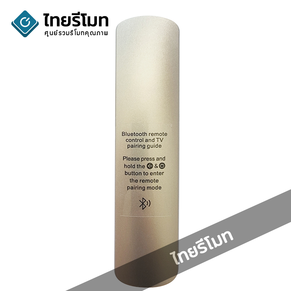 รีโมททีวี ไฮเออร์ Haier รุ่น HE-V18 รองรับการสั่งงานด้วยเสียง