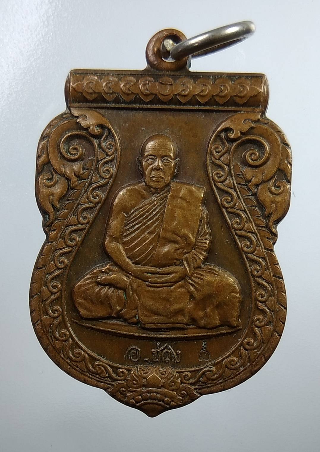 A1903 หลวงพ่อช่วง วัดจินตาวาส จ.พัทลุง