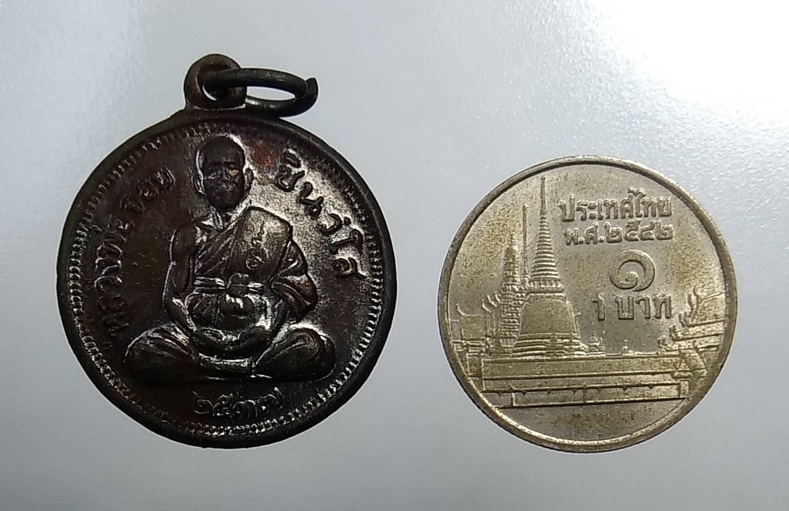 A720 เหรียญขวัญถุงคู่บารมี หลวงพ่อจอย วัดโนนไทย จ.นครราชสีมา ปี2537