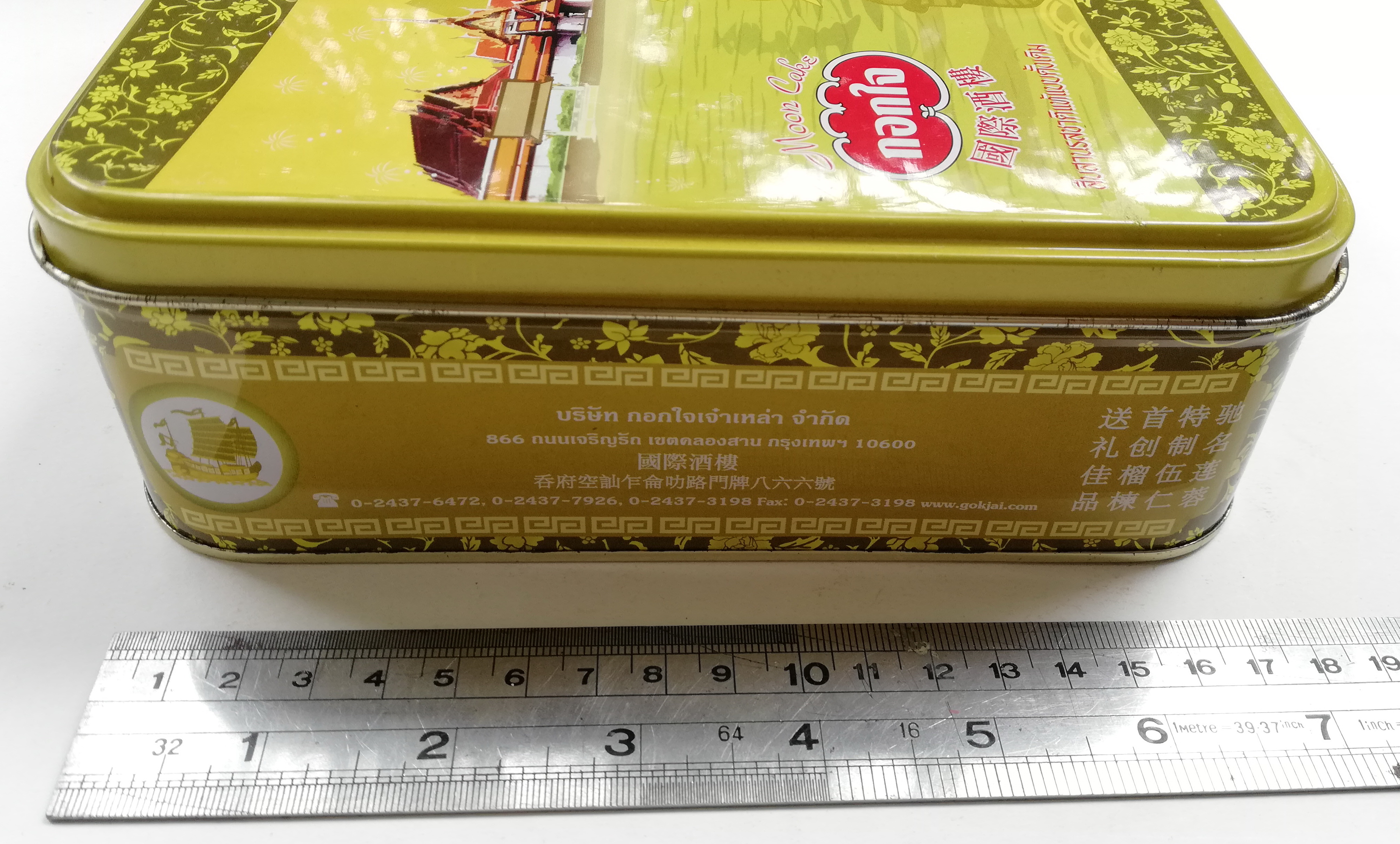 ของสะสม กล่องสังกะสี (กล่องโลหะ) กล่องขนมไหว้พระจันทร์สีเหลืองทอง ลายบ้านไทย และเรื่อสำเภากลางน้ำ ตรา กอกใจ