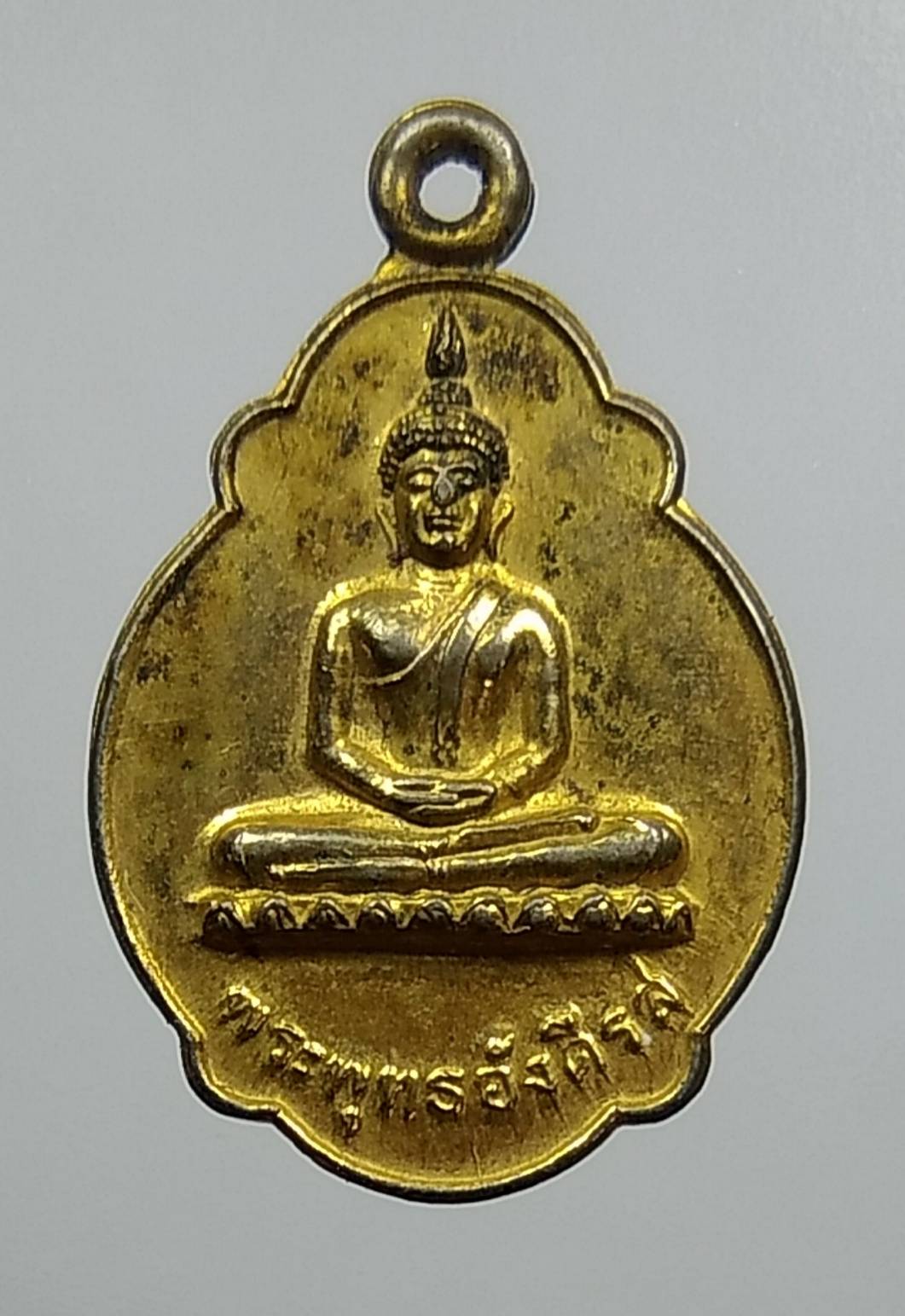 A1365 พระพุทธอังคีรส จ.ระยอง ปี2520