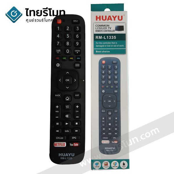 รีโมททีวี Hisense ใช้แทนได้กับรุ่นที่มีรูปดังนี้ รุ่นL1335 (กดเพื่อดูรูป)