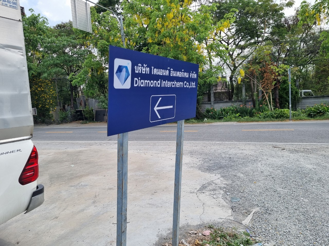 ป้ายบอกทาง อลูมิเนียม ติดสติ๊กเกอร์ 50x120 cm