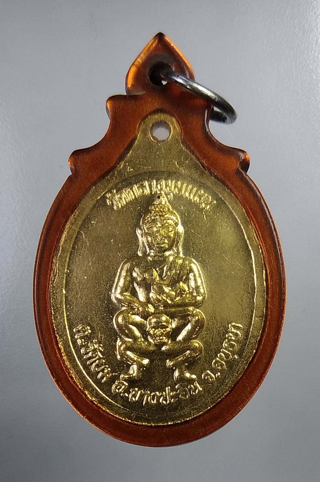 A638 หลวงตาจบ รุ่นหลวงตาจบเดินธุดงค์ชายแดน วัดกลางขุนแผน จ.อยุธยา