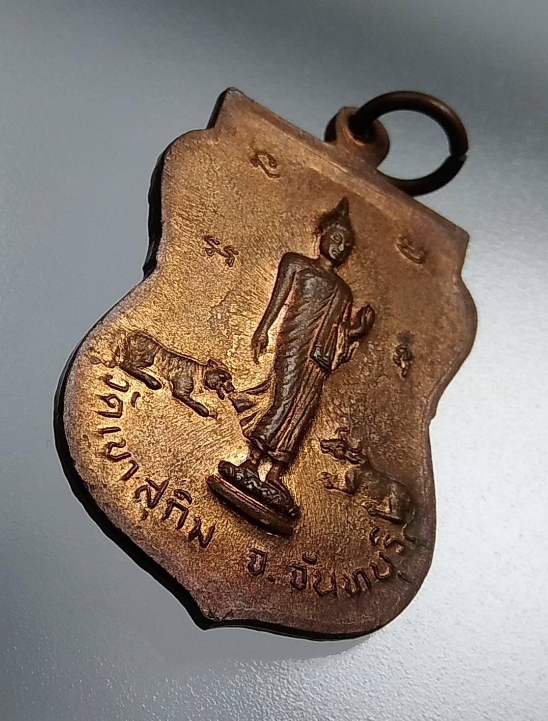 A585 หลวงพ่อสมชาย วัดเขาสุกิม จ.จันทบุรี รุ่นเสาร์ 5 ปี2536