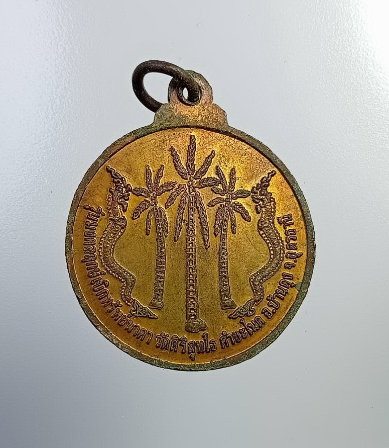 A7424 พ่อปู่ศรีสุทโธ คำชะโนด อ.บ้านดุง จ.อุดรธานี