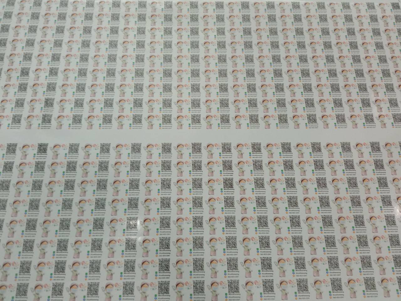 งานสติ๊กเกอร์ไดคัท ฉลาก