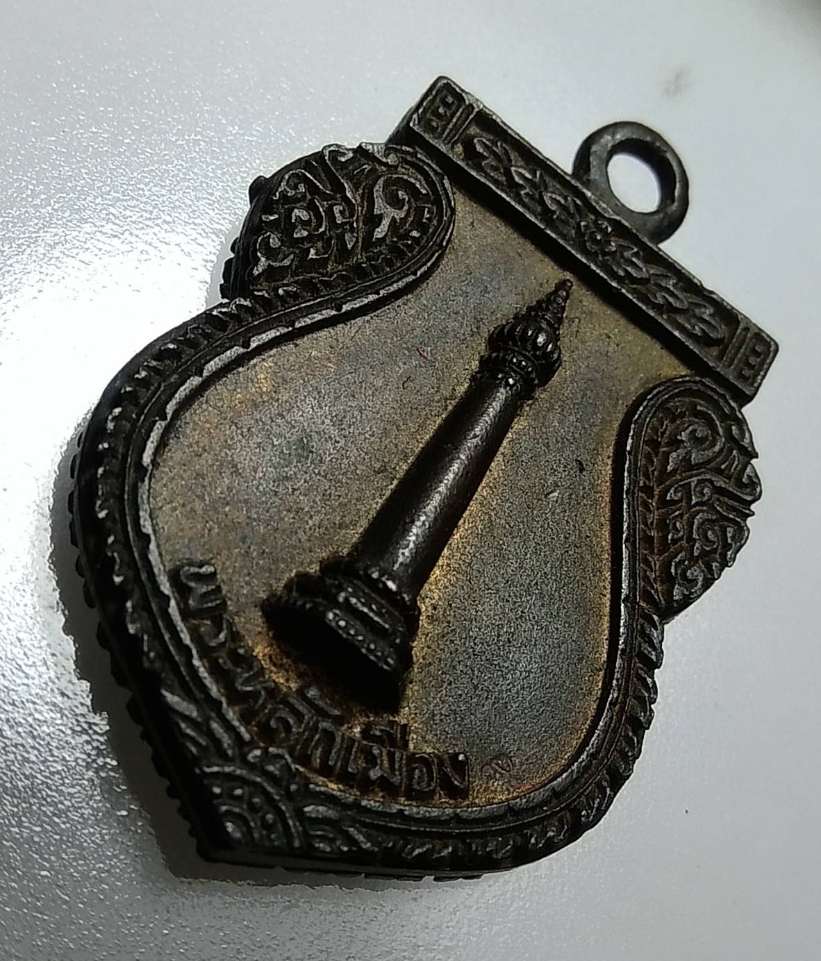 A996 เหรียญหล่อพระหลักเมือง ดวงเมือง ปี2541