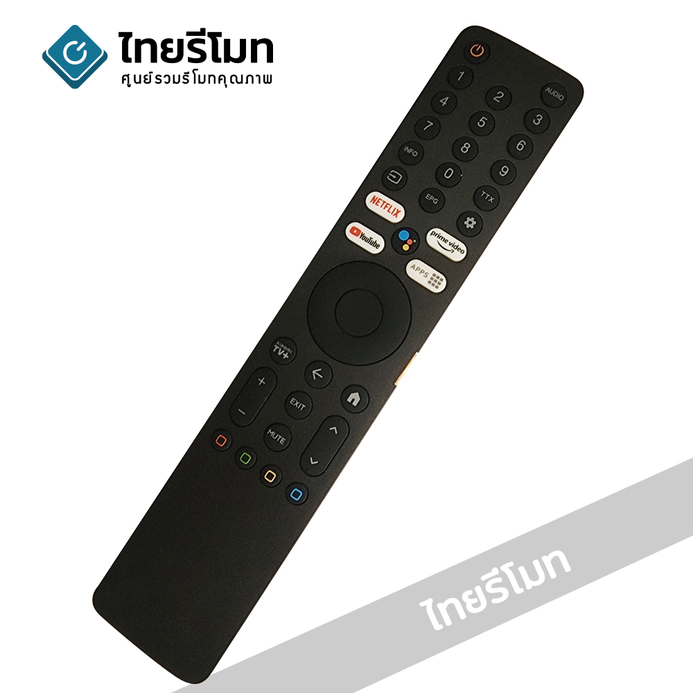 รีโมททีวี เสียวหมี่ Xiaomi รุ่น MIV18 *สั่งงานด้วยเสียงได้*