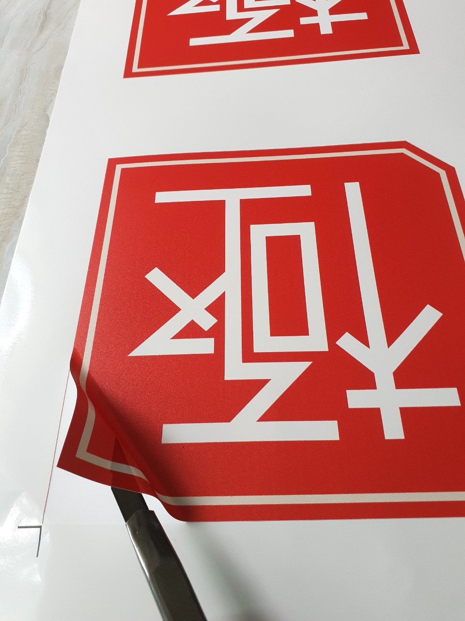 งานสติกเกอร์ไดคัท