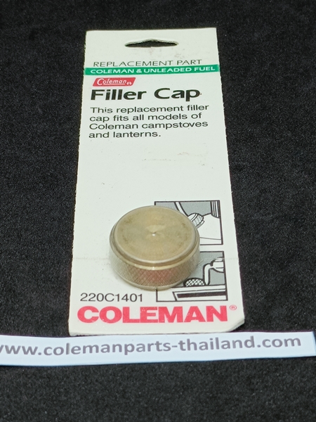 ฝาปิดถังน้ำมัน Coleman ทองเหลือง