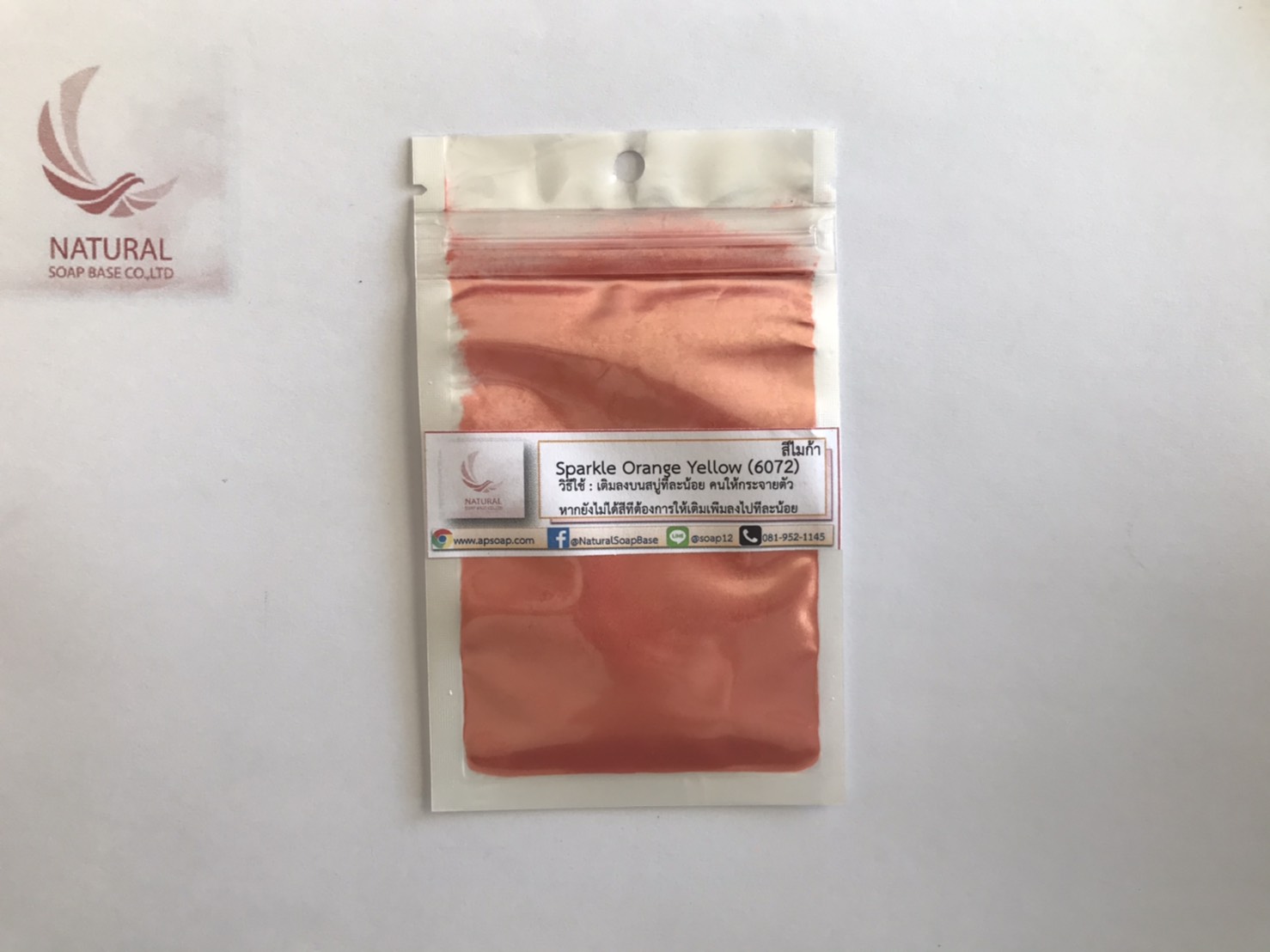 สีไมก้า 6072 (Sparkle Orange Yellow) บรรจุ 4 กรัม (ราคารวม Vat 7%)