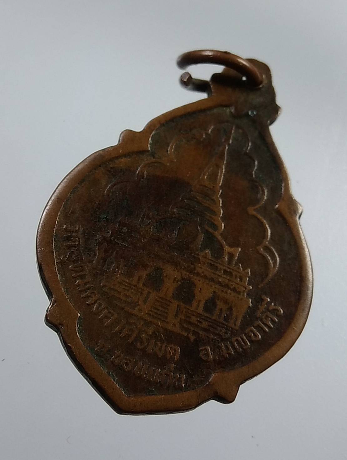 A1991 หลวงพ่อผาง วัดอุดมคงคาคีรีเขต จ.ขอนแก่น ปี2521