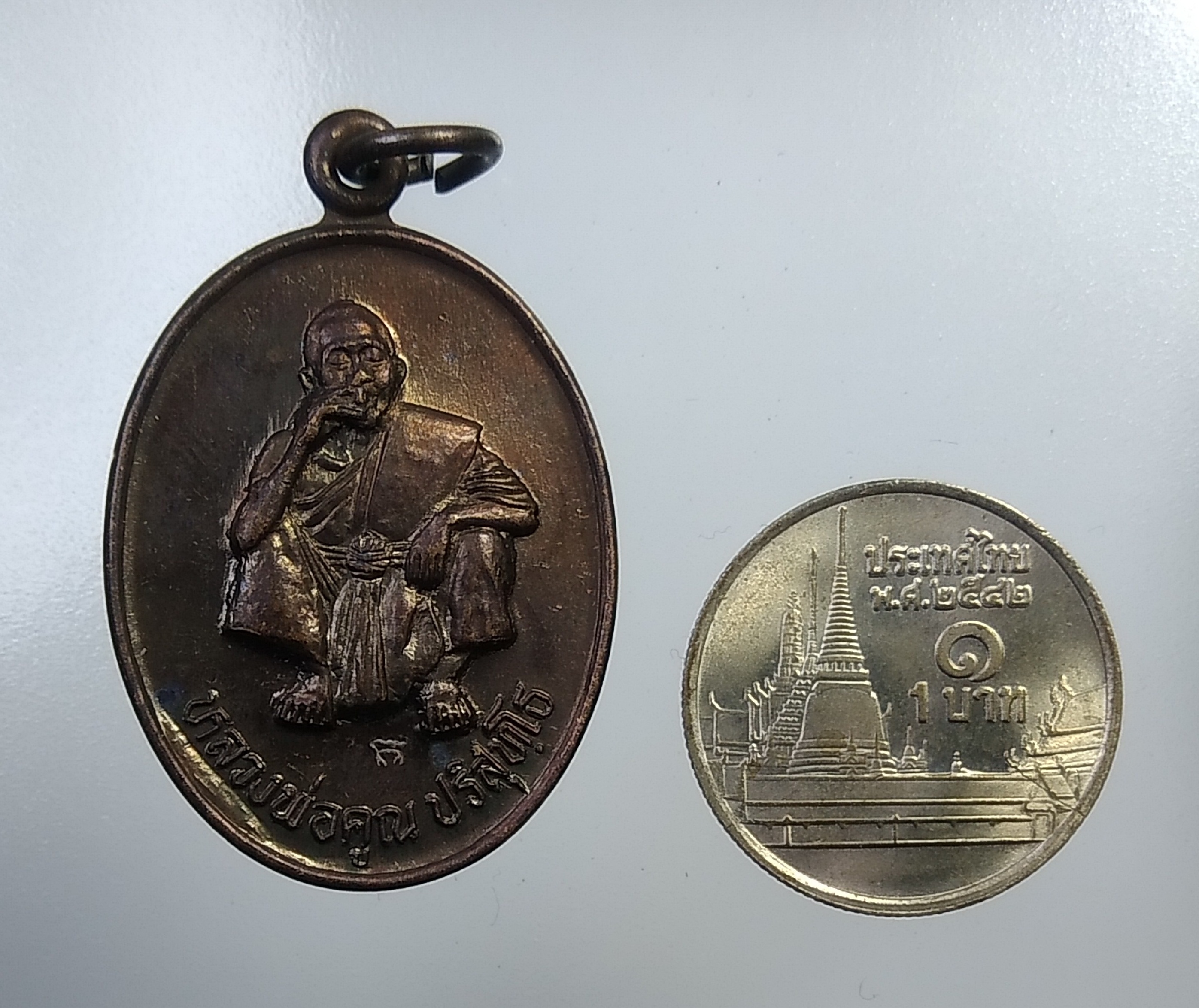 A4472 หลวงพ่อคูณ วัดบ้านไร่ รุ่นเฮงคูณเฮง ปี2536