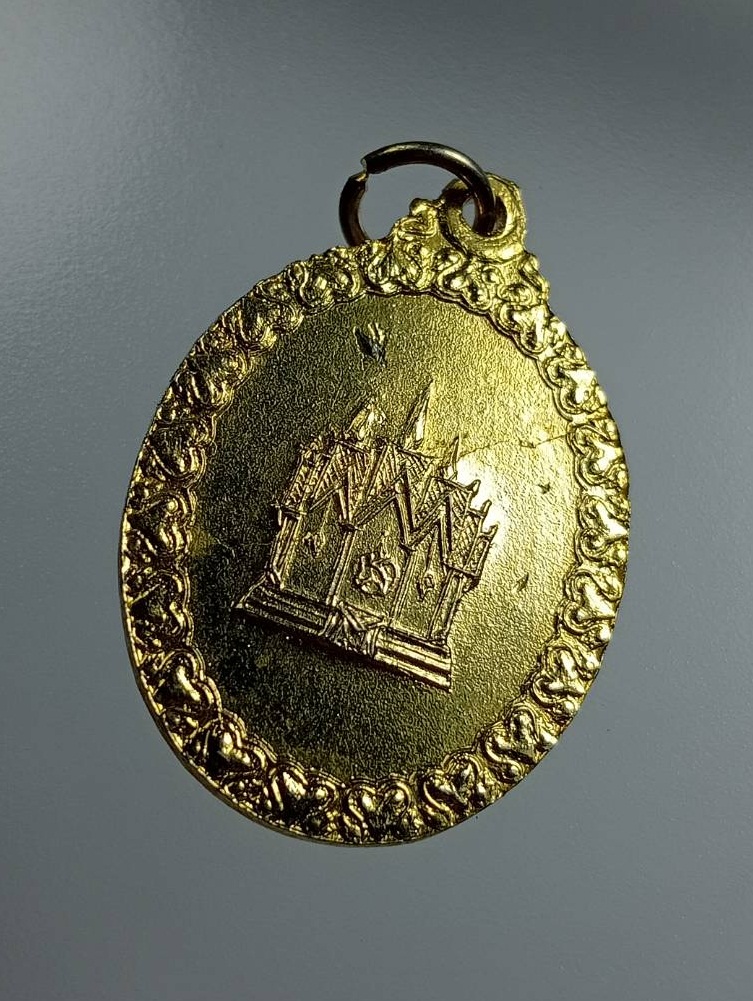 A4785 เหรียญพระมงคลเทพมุนี หลวงพ่อสด วัดปากน้ำ ภาษีเจริญ หลังมณฑป