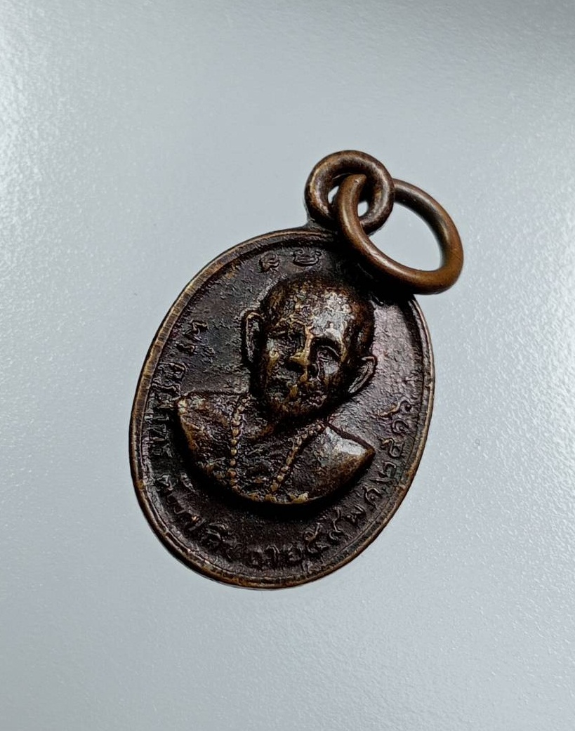 A7713 เหรียญเม็ดแตง หลวงพ่อลมูล วัดเสด็จ หลัง หลวงปู่เทียน วัดโบสถ์ จ.ปทุมธานี ปี2516