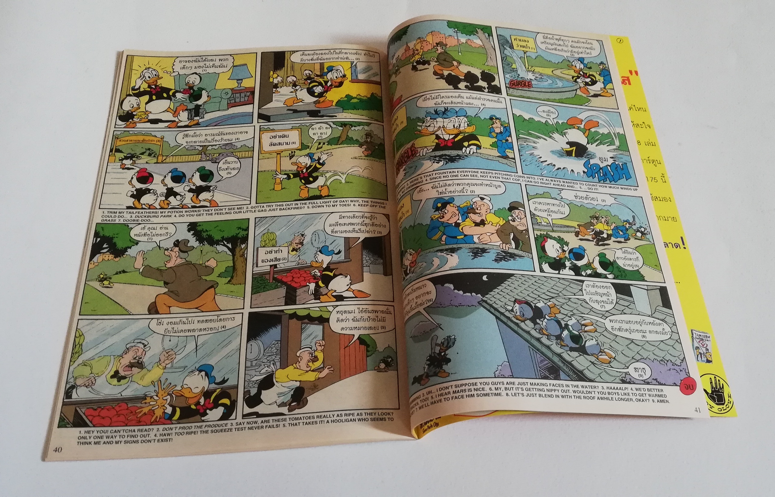 หนังสือการ์ตูน2ภาษาจากดิสนีย์ เนชั่นคอมิคส์, มิกกี้และสหาย ฉบับที่167 ตอน ชุดสวยของเดซี่