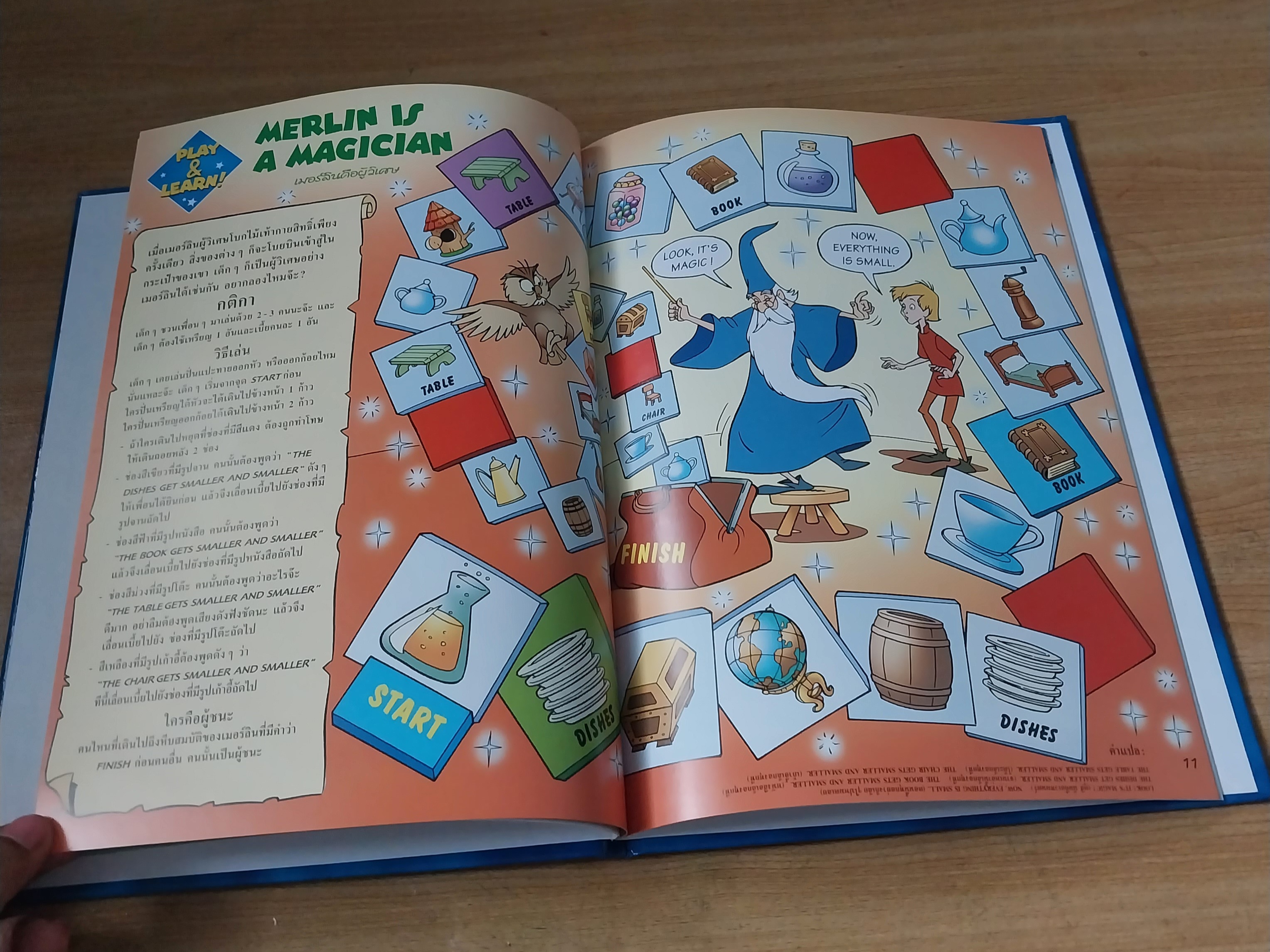 มีหลายภาพ Magic English เรียนภาษาอังกฤษกับดิสนีย์ ตอน ที่บ้าน. หนังสือปกแข็งจาก Grolier International. ภาษาอังกฤษ-ไทย