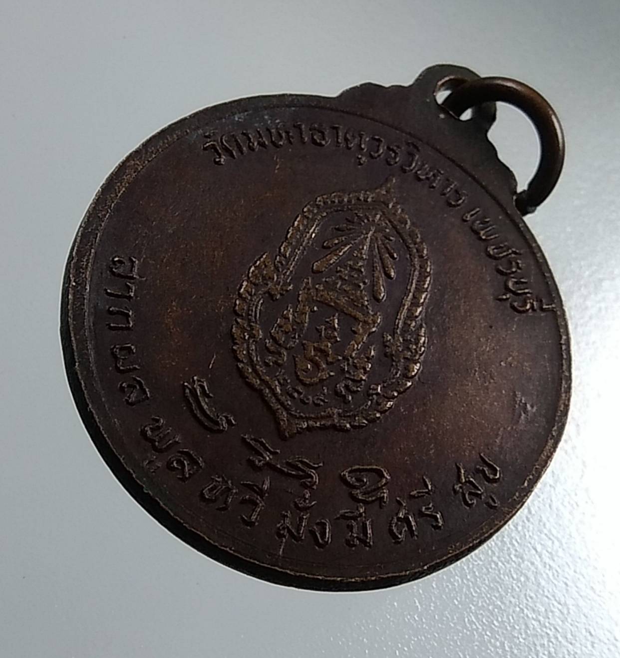 A1697 หลวงพ่อศักดิ์สิทธิ์ วัดมหาธาตุวรวิหาร จ.เพชรบุรี