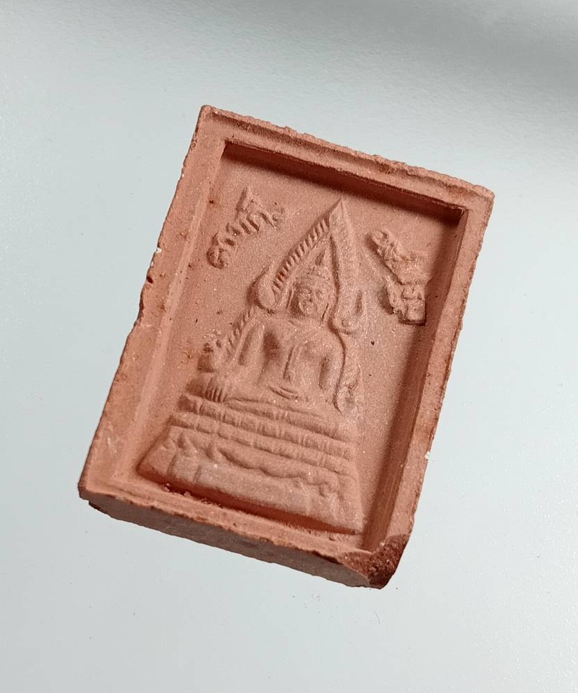 ผ2882 พระผงสมเด็จองค์ปฐม หลวงพ่อฤาษีลิงดำ วัดท่าซุง จ.อุทัยธานี