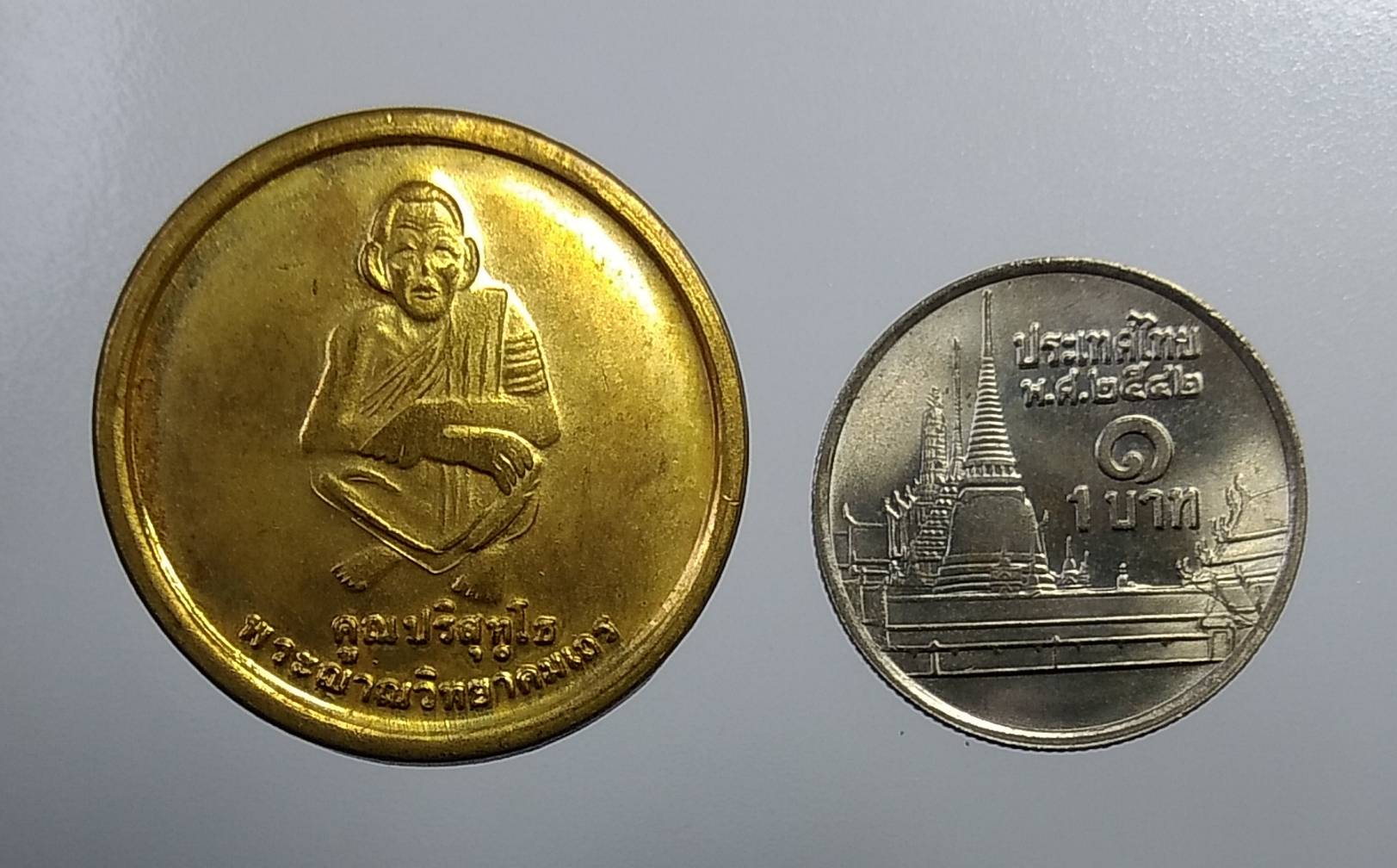 A1012 หลวงพ่อคูณ วัดบ้านไร่ ที่ระลึกงานผูกพัธสีมา ปี2536