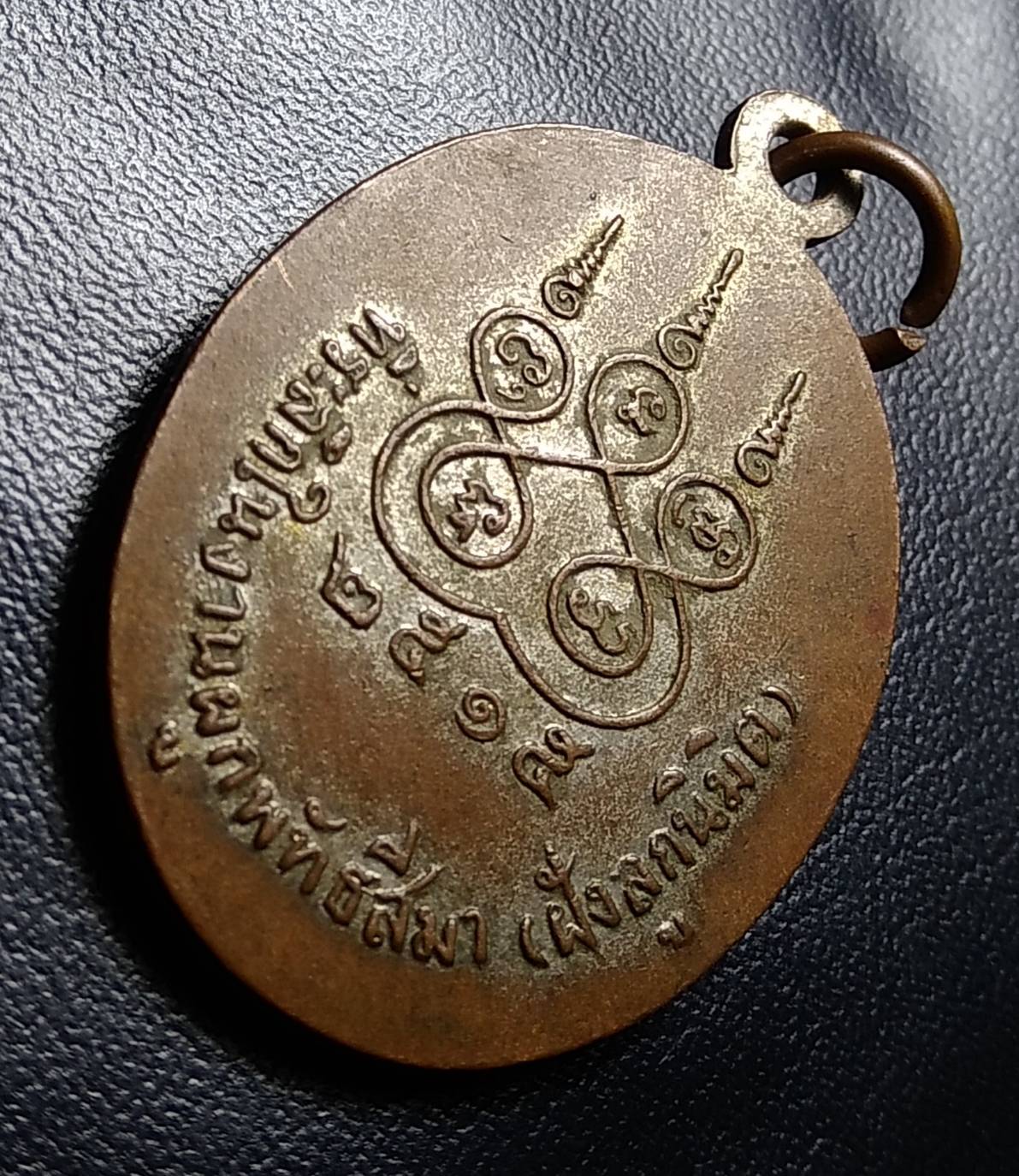 A836 หลวงพ่อจอม วัดสิงห์ทอง จ.นนทบุรี ปี2515