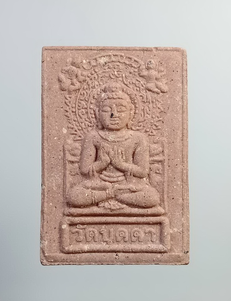 ผ2376 พระผงปางปฐมเทศนา วัดบุดดา จ.สิงห์บุรี