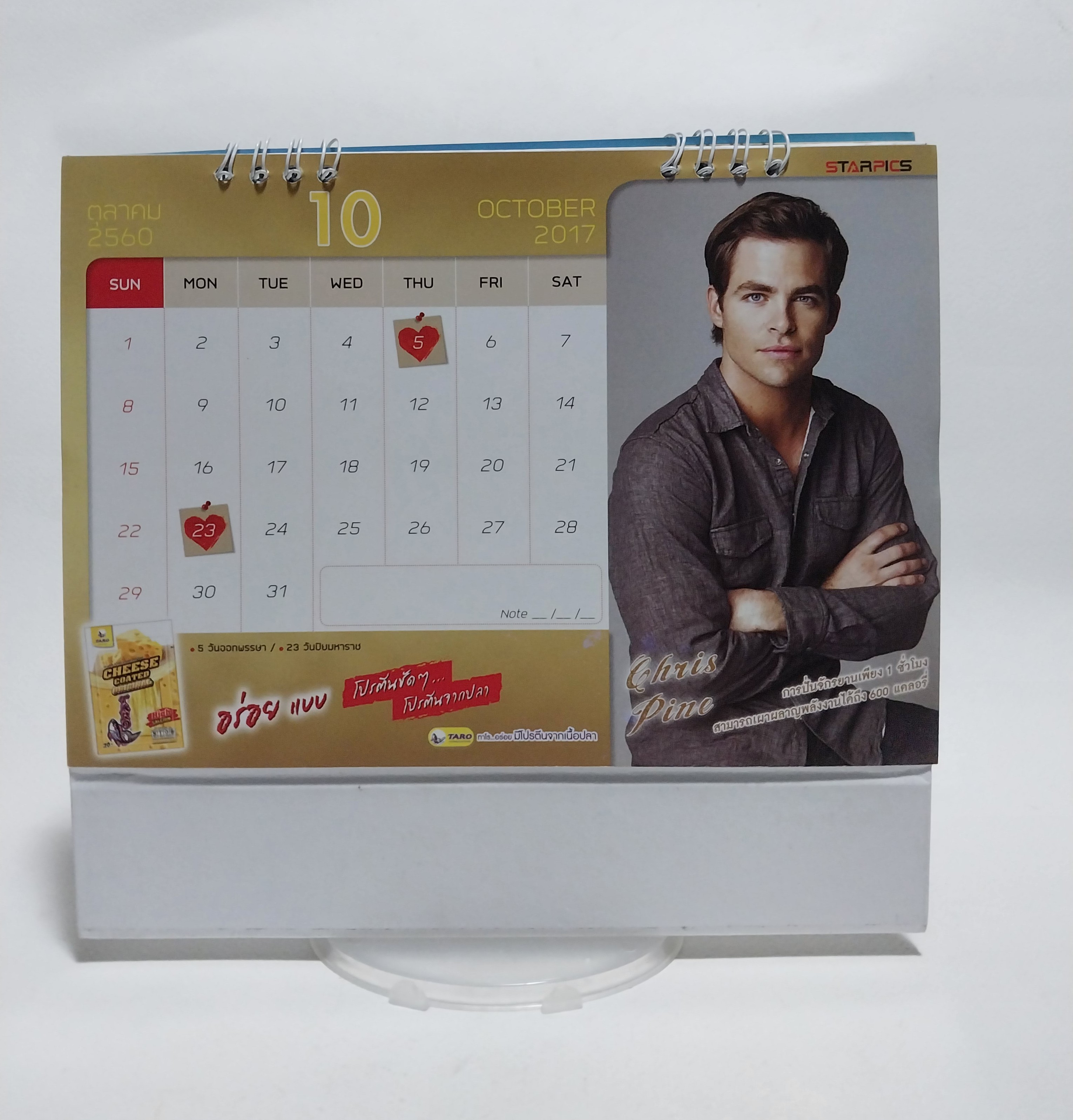 มีหลายภาพ ปฏิทินภาพดารา จาก Avenger และภาพยนต์ฮีโร่ Star Calendar2017