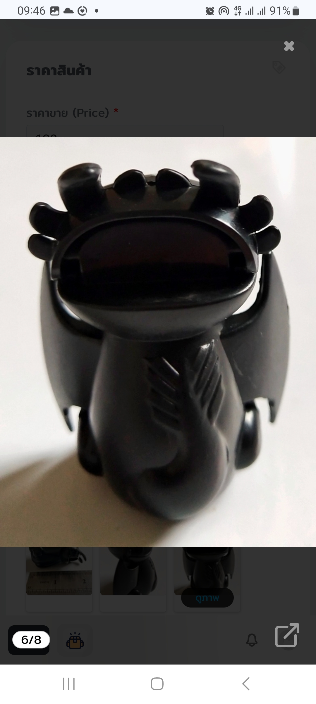 ของเล่น ของสะสม ตุ๊กตาพลาสติก แคแรคเตอร์ จากเรื่อง ไอ้เขี้ยวกุด ตัวขนาดเล็ก เปิดปิดลำตัวที่แบ่งครึ่งซีกได้ ขนาดตามภาพ ขายทั้งชุด4ตัว