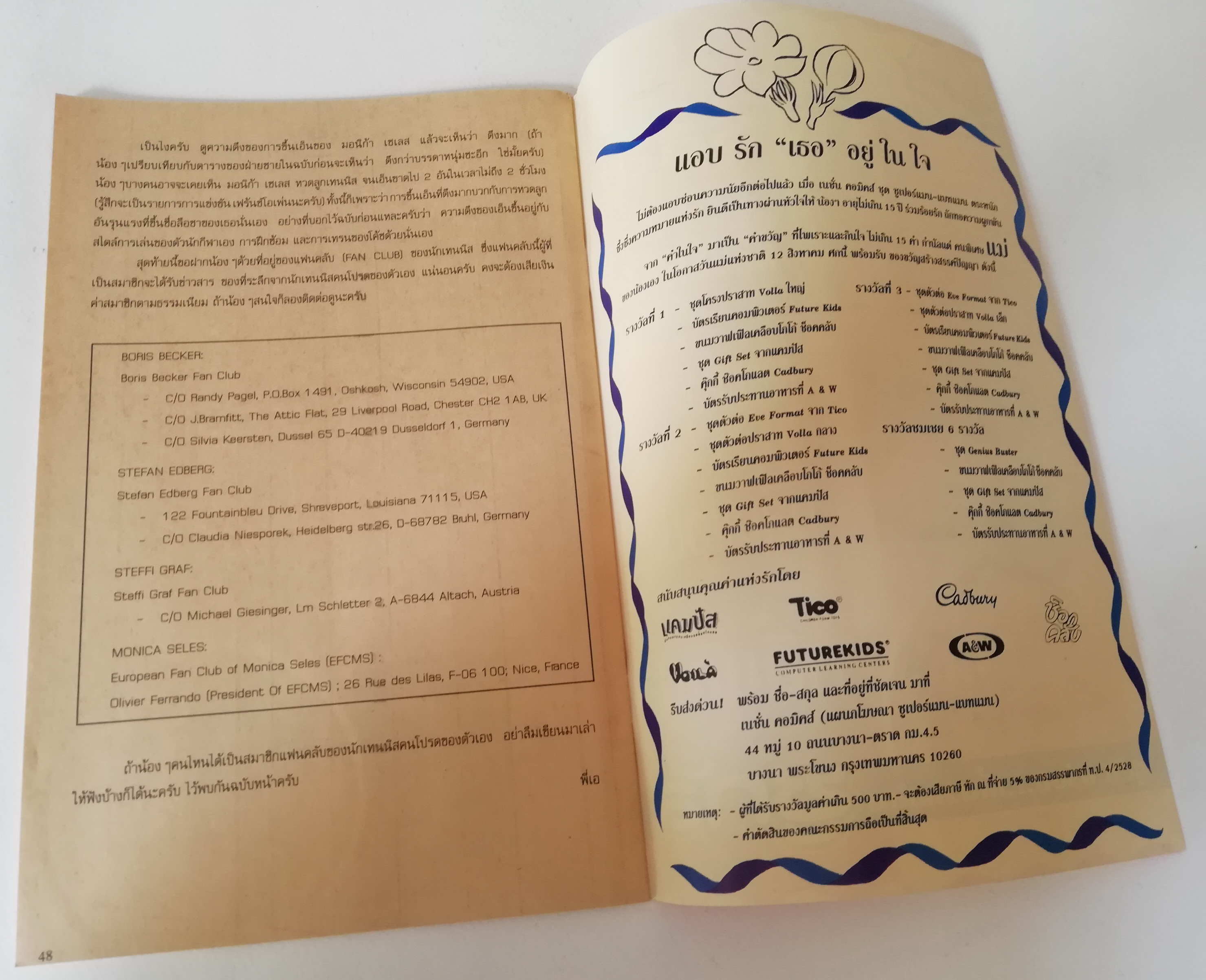 หนังสือการ์ตูน DC comics การ์ตูนภาษาไทย-อังกฤษ แบทแมน BATMAN ฉบับที่ 34 ตอน แผนสังหารโหด เคจีบิสท์ ตอนที่3 BATMAN Ten Nights of the Beast , Starlin, Aparo,Decarlo จาก เนชั่นคอมิคส์