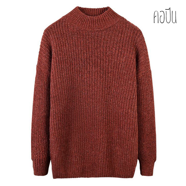 เสื้อสเวตเตอร์ไหมพรมกันหนาวใส่ได้ทั้งชายหญิง (10312MM)