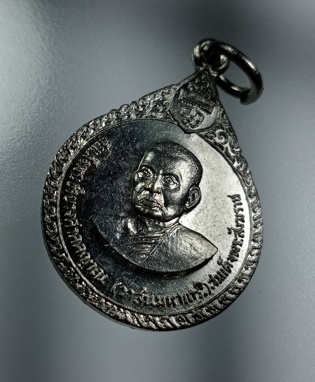 A8079 เหรียญสมเด็จพระสังฆราช วาสน์ วัดราชบพิธสถิตมหาสีมาราม กรุงเทพฯ ปี2527