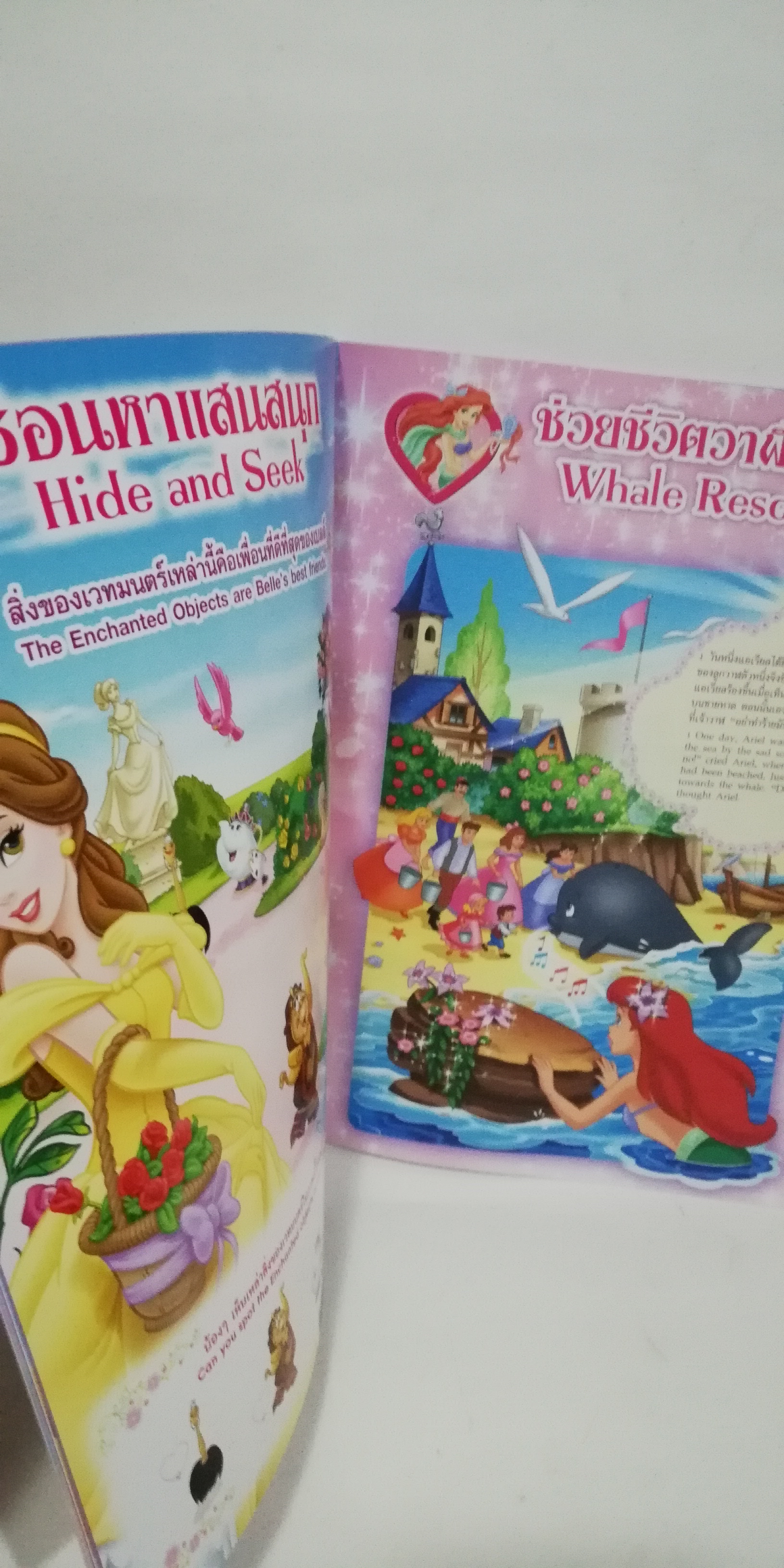 หนังสือนิทานเจ้าหญิงแสนสวย2ภาษา พร้อมเกมส์เจ้าหญิงดิสนีย์ และโปสเตอร์จัสมิน Disney Princess Vol84 ปก เจ้าหญิงจัสมิน