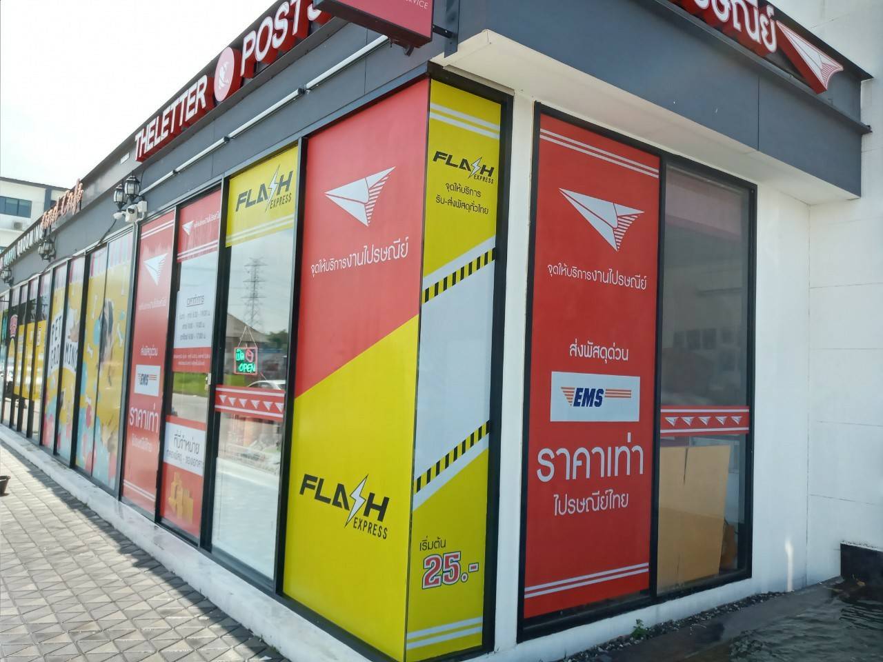 สติ๊กเกอร์ซี ทรู ติดกระจก