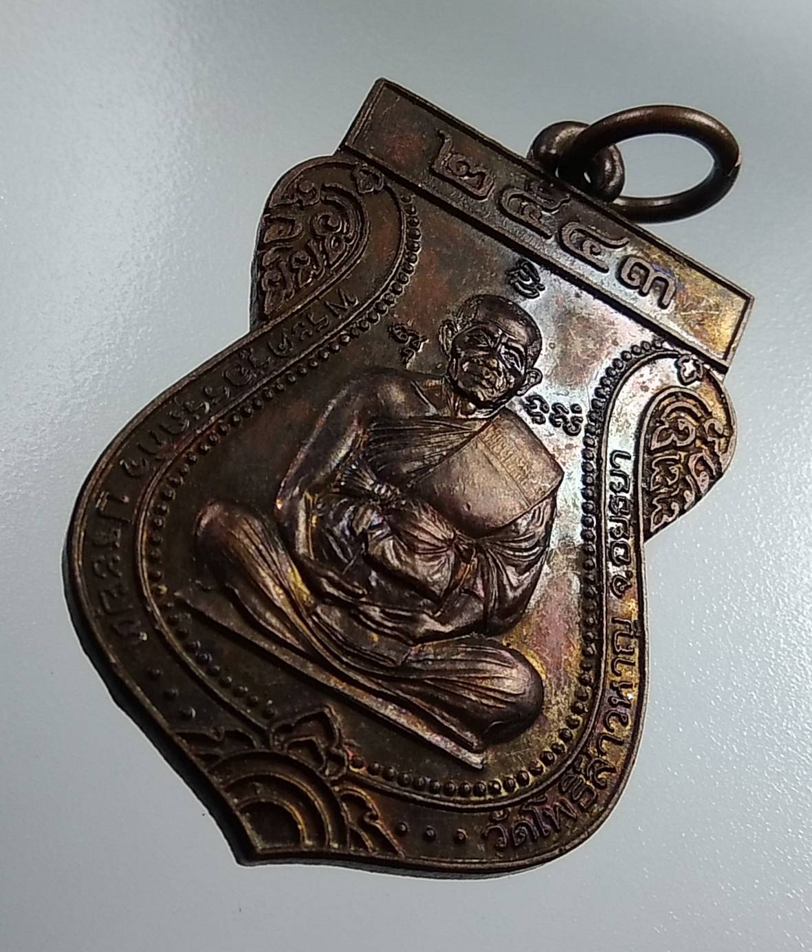 A2052 พระครูอรรถกิจประยุต วัดโพธิ์สาวหาญ จ.อยุธยา ปี2543