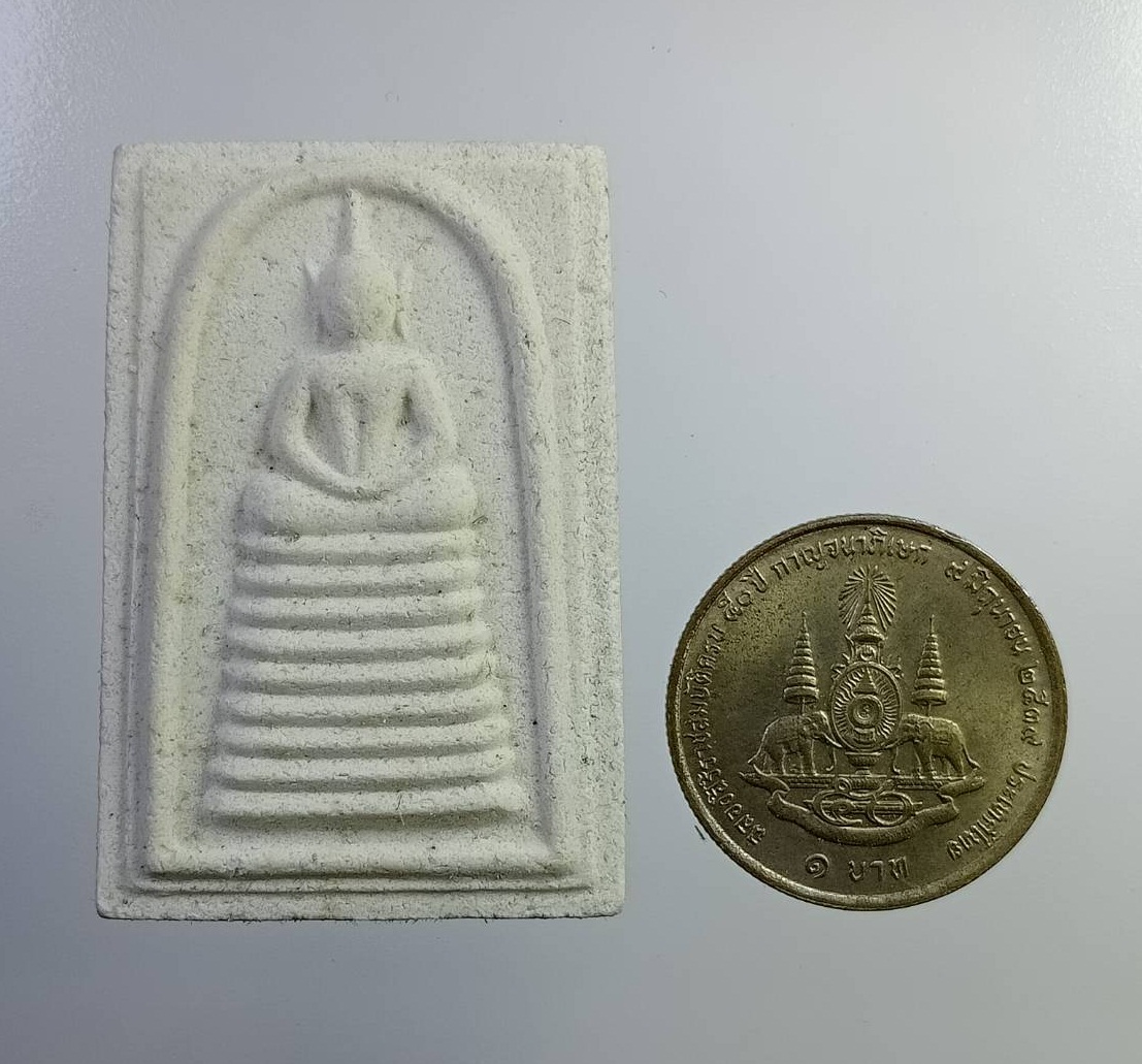 ก775 พระสมเด็จ หลวงพ่อจ้อย วัดศรีอุทุมพร จ.นครสวรรค์