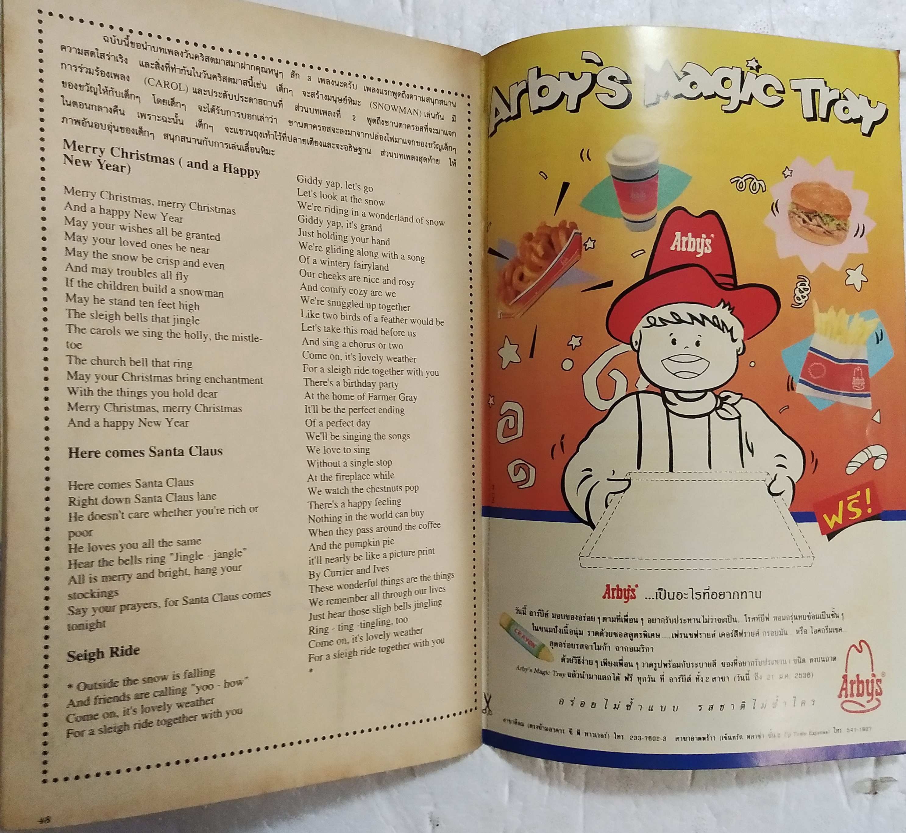 เดอะเนชั่น คอมิกส์ ***ขอบปกหนังสือมีตำหนิ ตามภาพ หนังสือการ์ตูนเก่าภาษาไทย -อังกฤษ จาก Walt Disney’s Donald Duck Adventure โดนัลดั๊ก ฉบับที่ 50 ตอน มะพร้าวขึ้นสมอง,บิลซีบับ เพื่อนยาก ,ปิ๊กนิคแบบตะกละ