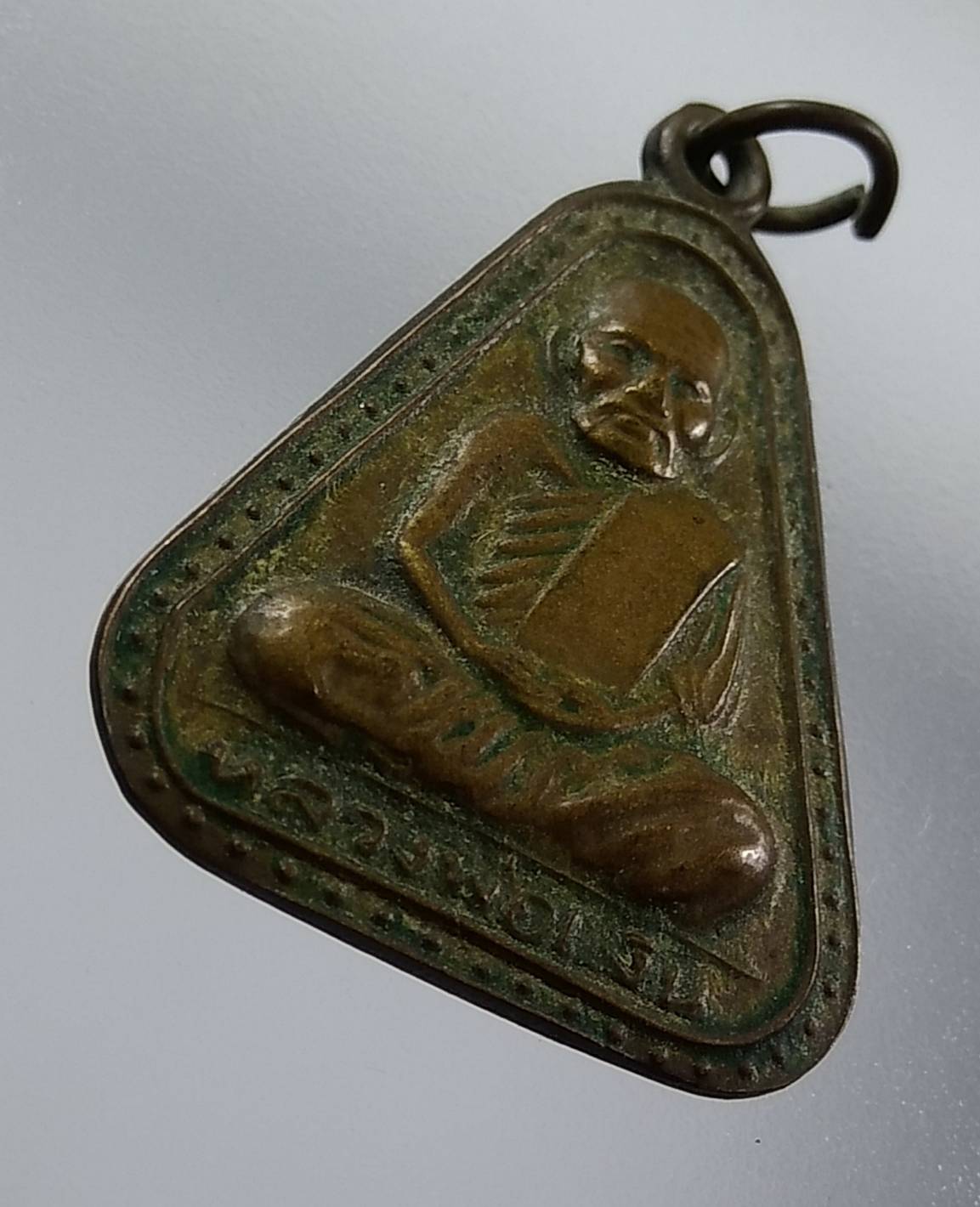 A1252 เหรียญจอบใหญ่ หลวงพ่อเงิน วัดบางคลาน ปี2545