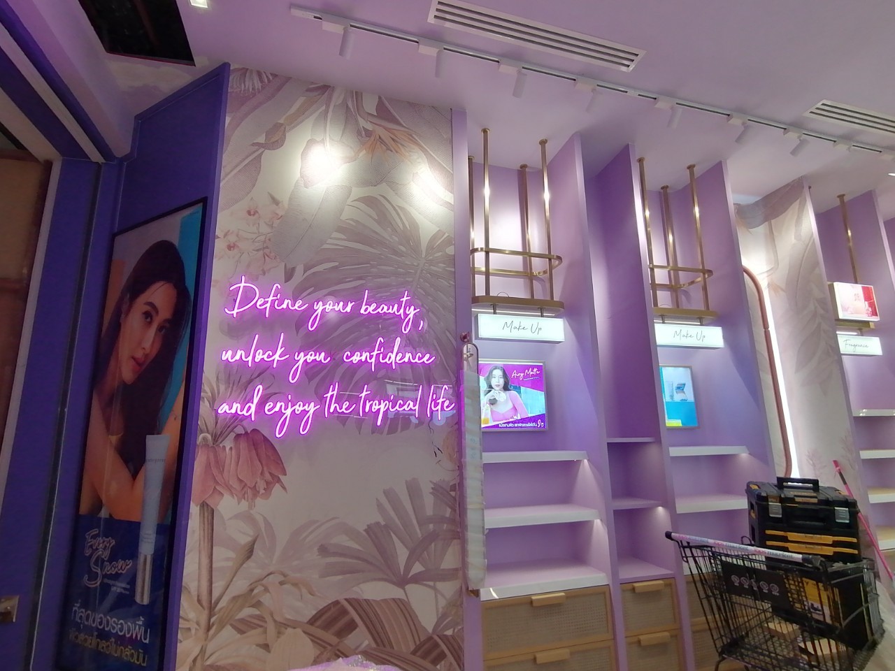 ไฟนีออน เฟค