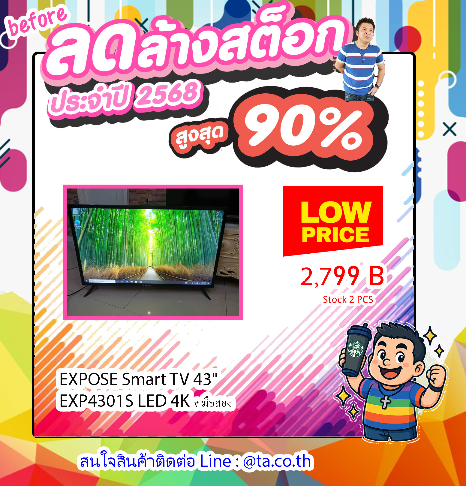 EXPOSE Smart TV 43" EXP4301S LED 4K