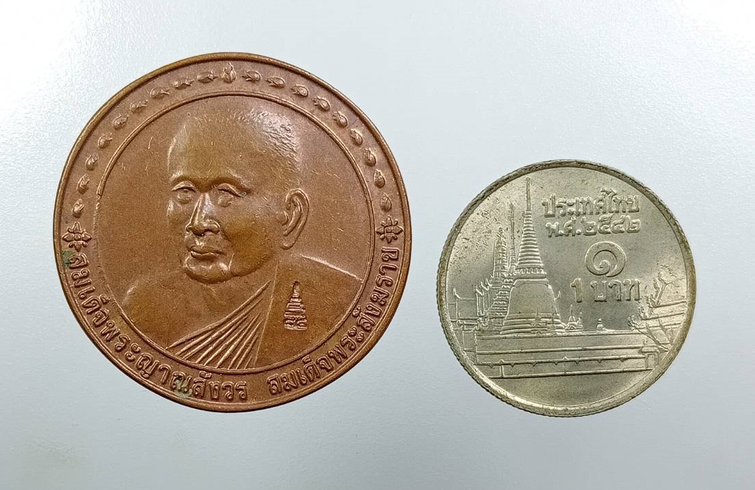 A8120 เหรียญสมเด็จพระญาณสังวรสมเด็จพระสังฆราช วัดบวรนิเวศวิหาร รุ่นมูลนิธินายแพทย์ ม.ร.ว.กัลญาณกิติ์ กิติยากร ปี2538