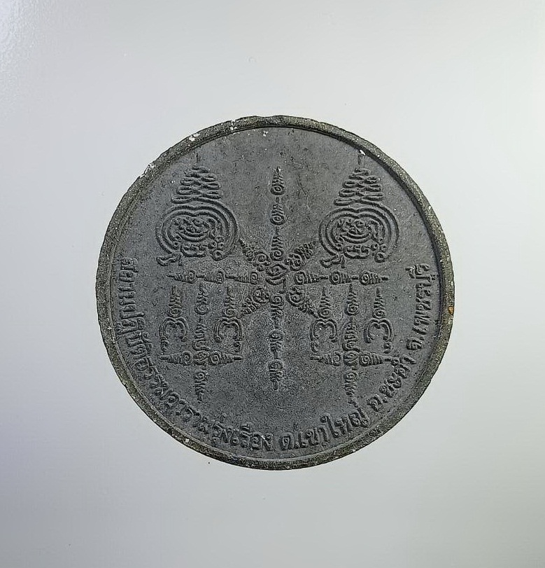 ผ2832 เทพนารายณ์ประทับครุฑทรงพระราหู สถานปฏิบัติธรรมอารามรุ่งเรือง จ.เพชรบุรี