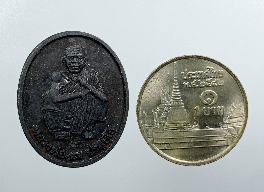 ก927 หลวงพ่อคูณ วัดบ้านไร่ รุ่น คูณมีกิน คูณมีใช้ คูณมีเก็บ ออกวัดวังศาล จ.เพชรบูรณ์ รุ่นแรก