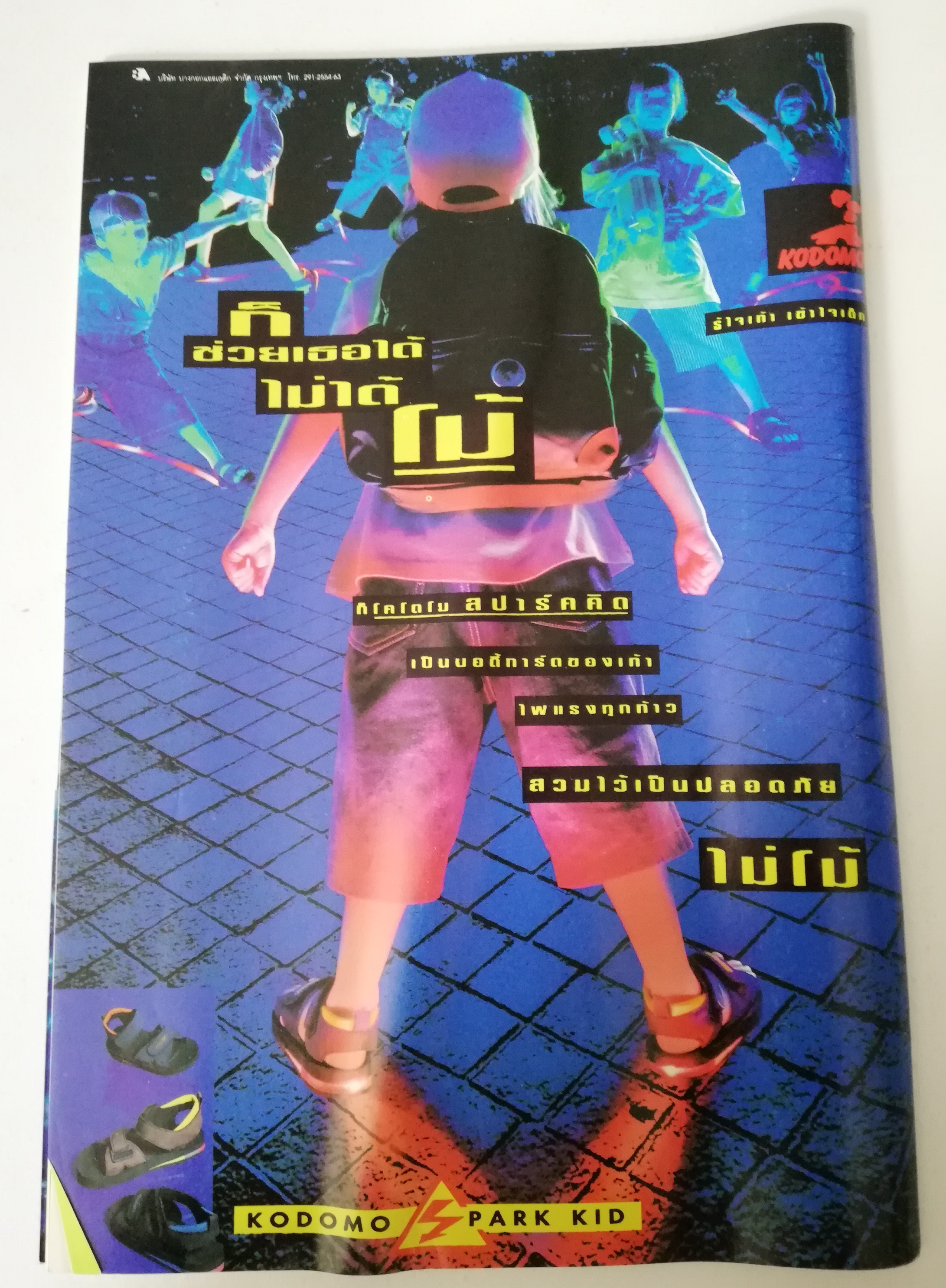 หนังสือการ์ตูน**มีรอยยับตามภาพ DC comics การ์ตูนภาษาไทย-อังกฤษ แบทแมน BATMAN ฉบับที่ 60 ตอน คืนหฤโหด จาก เนชั่นคอมิคส์