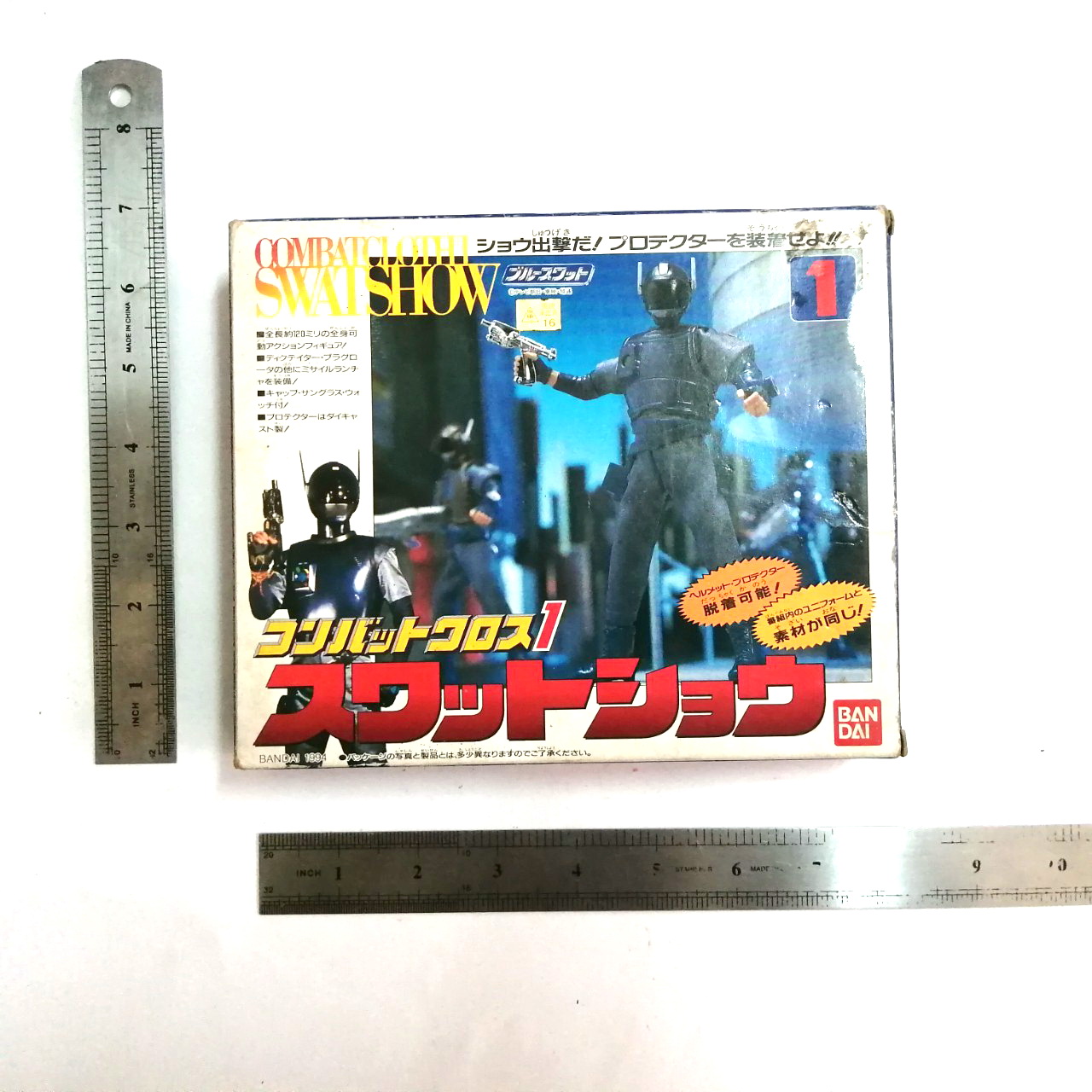 ชุดผ้า หุ่นเกราะบลูสวาท blue swat ของเก่า สภาพเก่าเก็บ ตามภาพ