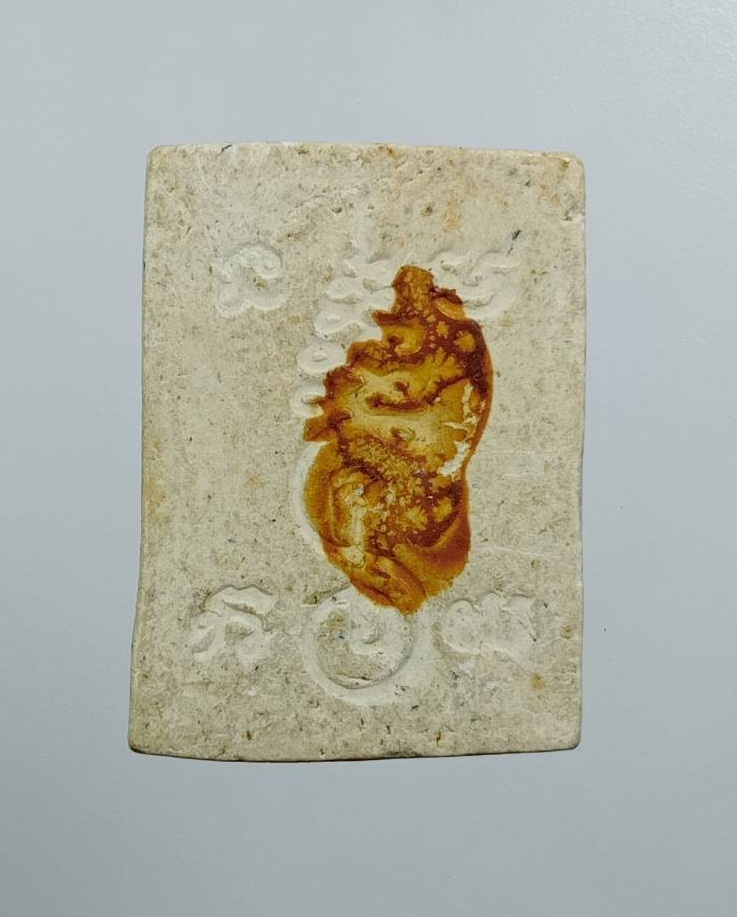 ผ3470 พระผงพระพุทธ หลังยันต์ ไม่ทราบที่